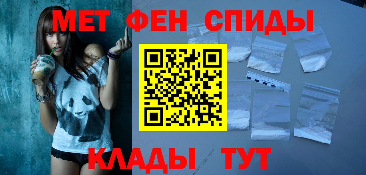 Amphetamine  Вход с VPN  Татарск  Амфетамин VHQ 