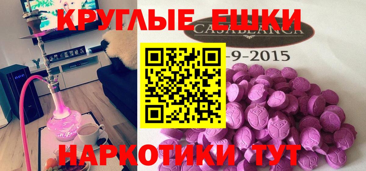 Ecstasy mix Татарск