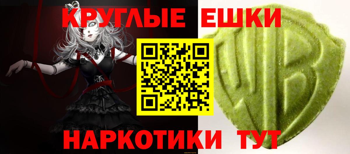 Татарск  Ecstasy ешки  Вход с VPN  мориарти какой сайт    ТОР  ЭКСТАЗИ TESLA  ЭКСТАЗИ 