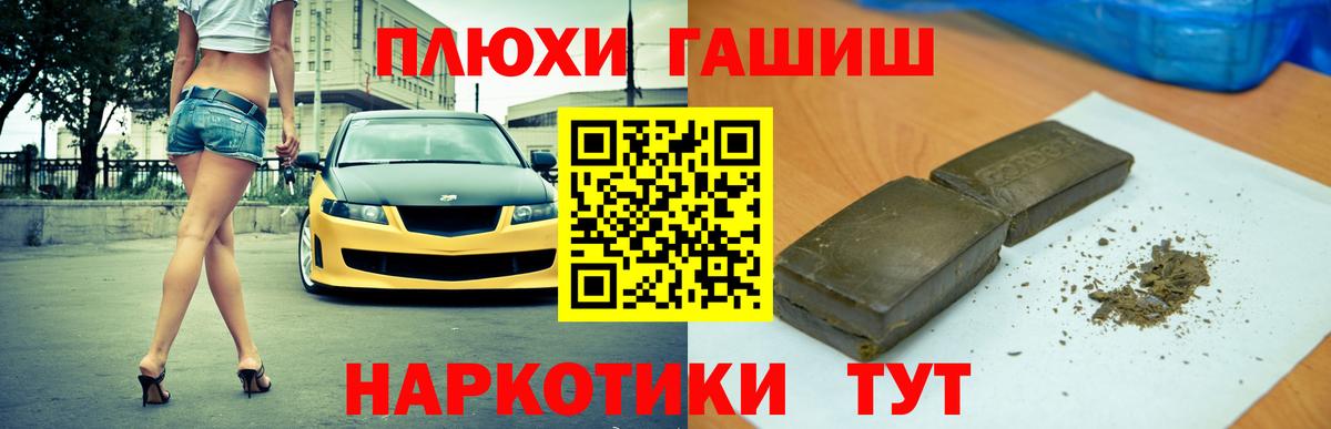 ГАШ AMNESIA HAZE Татарск