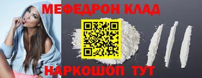 прущий лед Лесосибирск