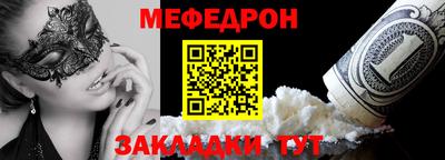кристаллы Ливны