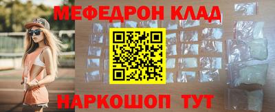 прущий лед Лесосибирск