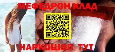 марихуана Ликино-Дулёво