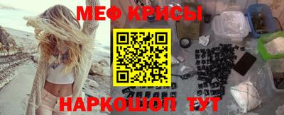 кристаллы Ливны