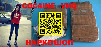 кристаллы Ливны
