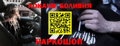 кристаллы Ливны