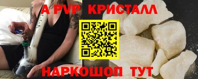 прущий лед Лесосибирск