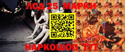 кристаллы Ливны