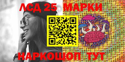 прущий лед Лесосибирск