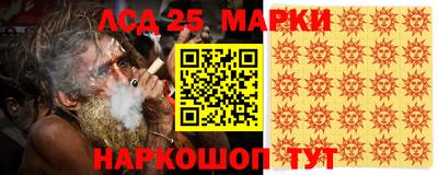 кристаллы Ливны