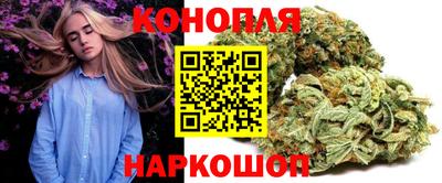 кристаллы Ливны