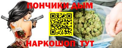 марихуана Ликино-Дулёво