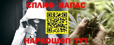 кристаллы Ливны