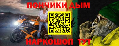 кристаллы Ливны