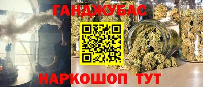 кристаллы Ливны