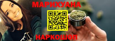 кристаллы Ливны