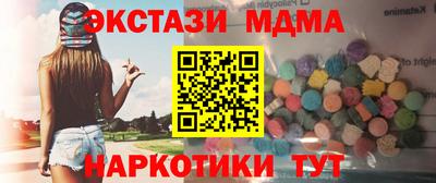 кристаллы Ливны