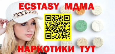 кристаллы Ливны