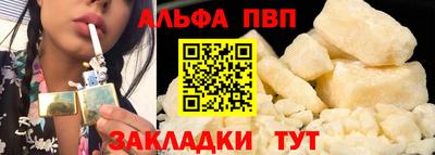 марихуана Ликино-Дулёво