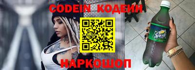 прущий лед Лесосибирск