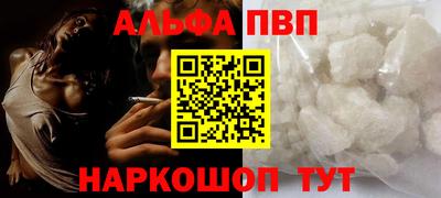 кристаллы Ливны