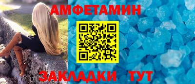 кристаллы Ливны