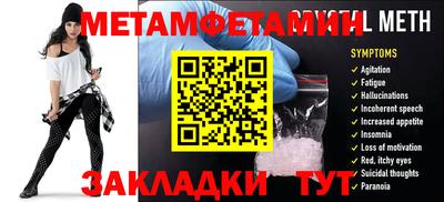 кристаллы Ливны