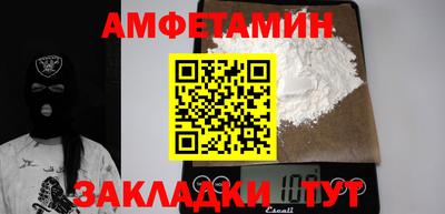 прущий лед Лесосибирск