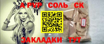 прущий лед Лесосибирск