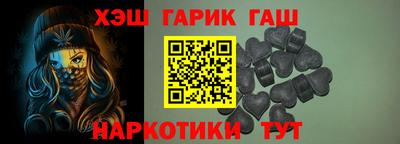 кристаллы Ливны