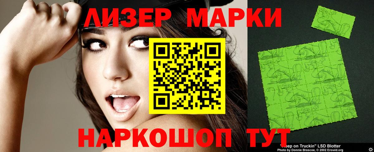 LSD-25 экстази кислота  Вход с VPN  Татарск 