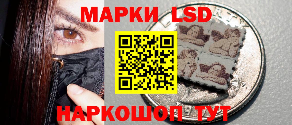 Марки 25I-NBOMe 1,8мг Татарск