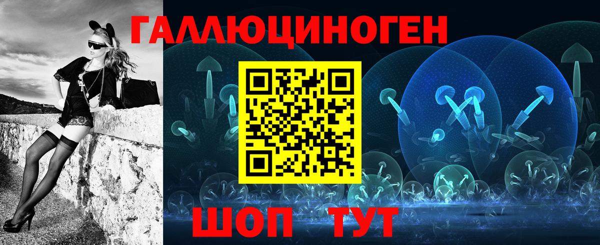 Галлюциногенные грибы ЛСД  цена наркотик  Татарск  Вход с VPN  Галлюциногенные грибы прущие грибы 